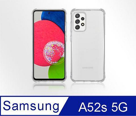 三星空機 SAMSUNG Galaxy A52s 5G 6GB RAM/128GB ROM 沁白豆豆 功能外觀皆正常 含保護貼/防摔殼/充電器/傳輸線等標配