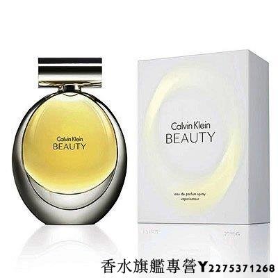 【現貨】Calvin Klein Beauty CK 雅緻 女性淡香精 100ml