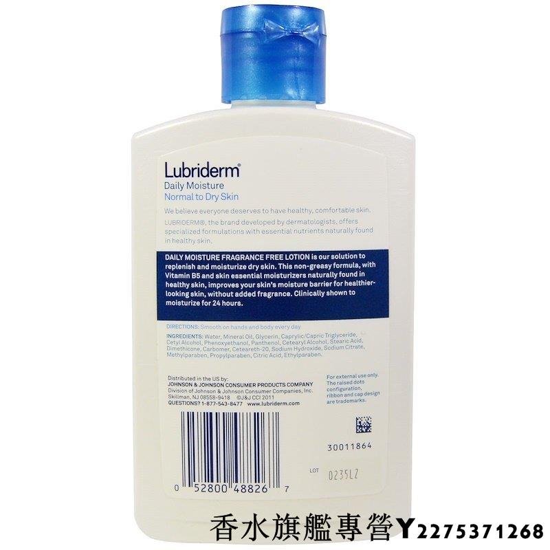 美國進口Lubriderm 敏感型肌膚 潤膚乳液 無添加身體乳 473ml【現貨】美妝