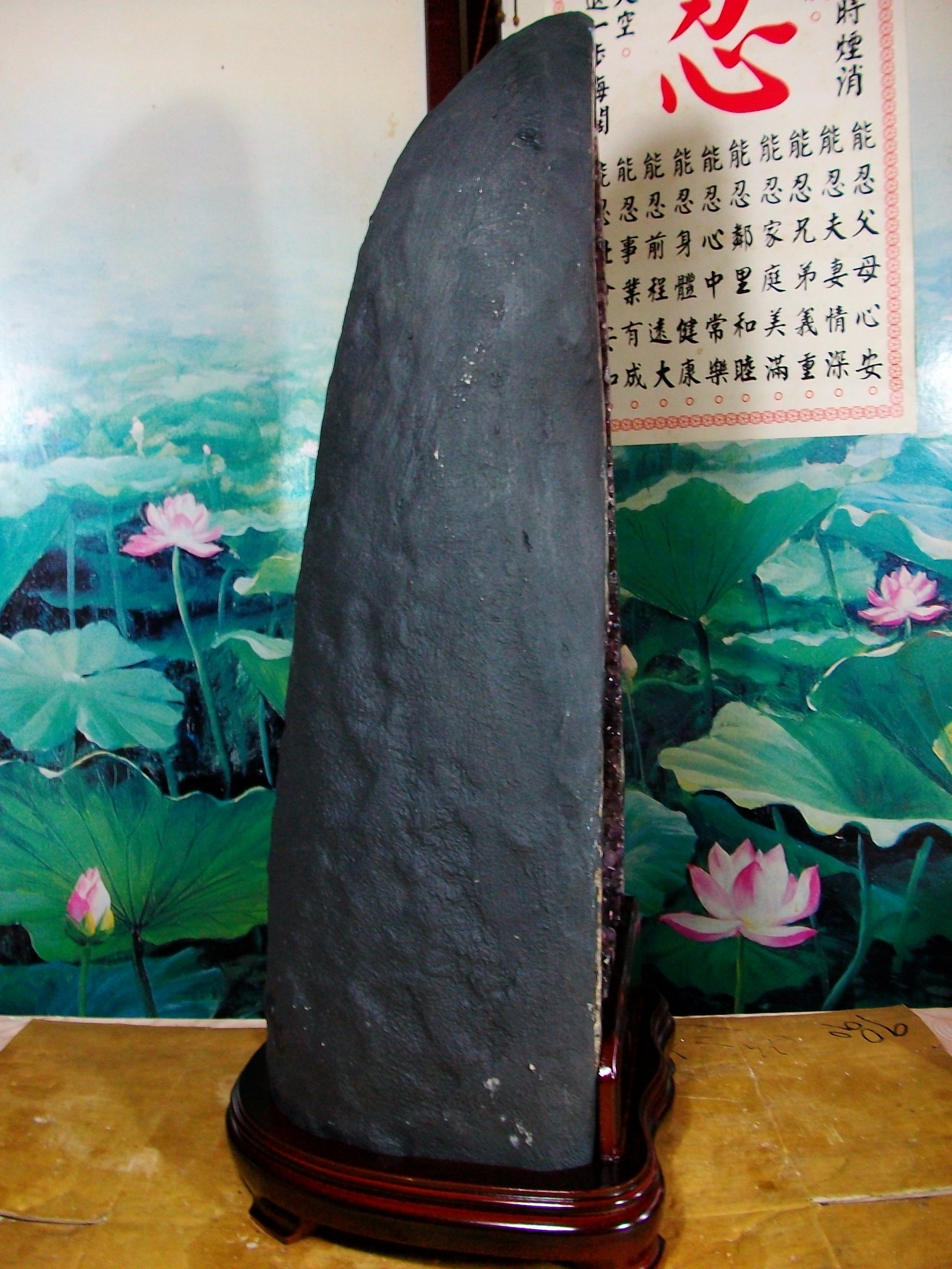 月理水晶鹽燈~ 頂級天然  21.1公斤 ((巴西紫水晶洞))   藏風 納氣