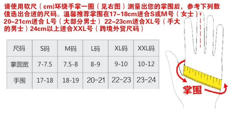 防曬手套男春夏季新款露指薄款冰絲半指手套騎行開車釣魚A34-ZMB