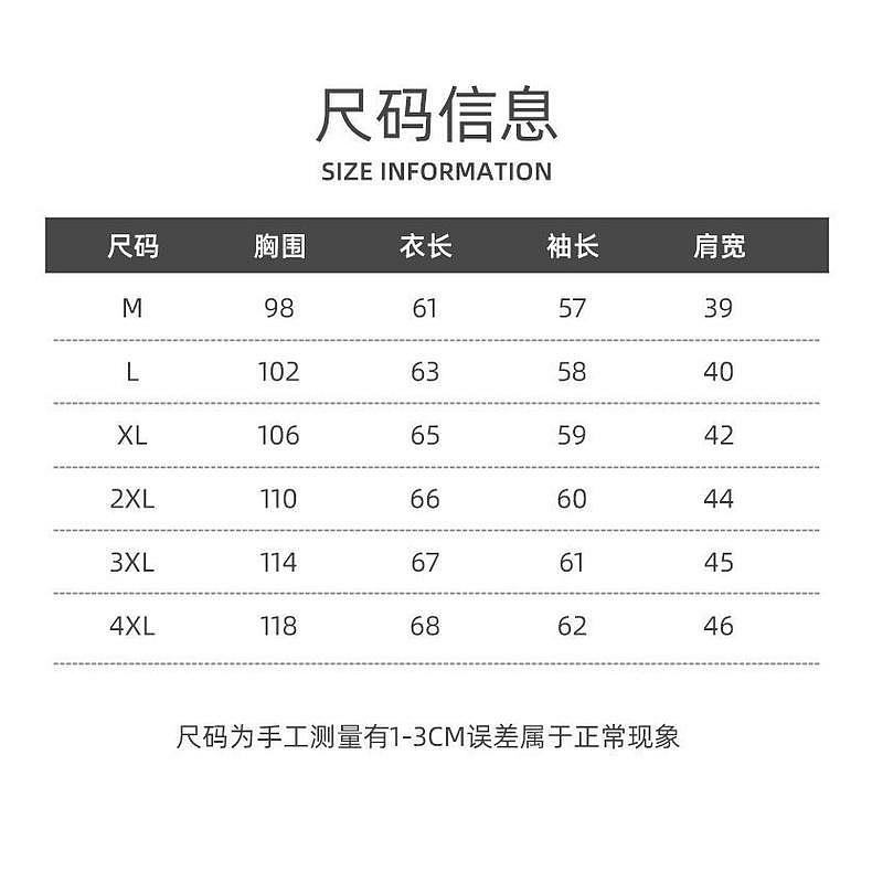 【童趣百貨】防風戶外衝鋒衣女春季大尺碼寬鬆時尚防風防雨連帽登山外套