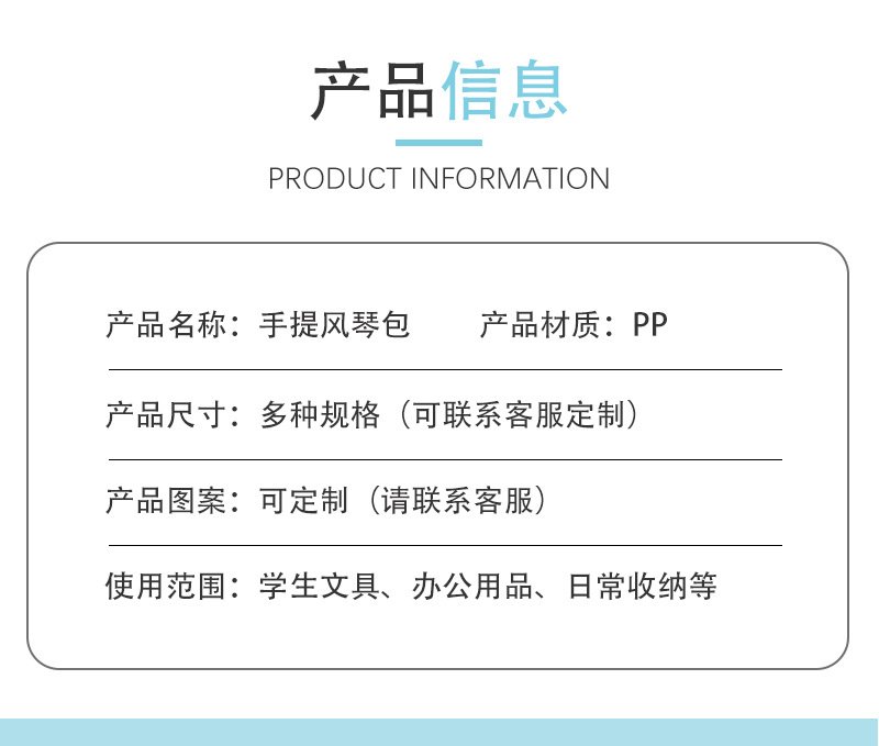 廠家批發 PP塑料高檔文件袋 風琴包辦公商務辦公學生文件檔案