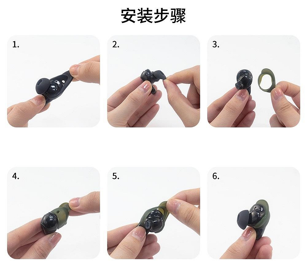 BOSE QuietComfort Earbuds II 2代 耳塞 防刮 耳帽保護套