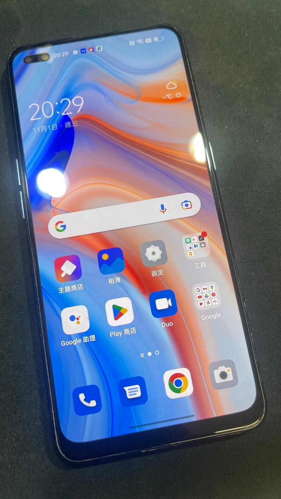 『皇家昌庫』OPPO Reno4 5G 歐珀 中古 二手 8+128 Reno