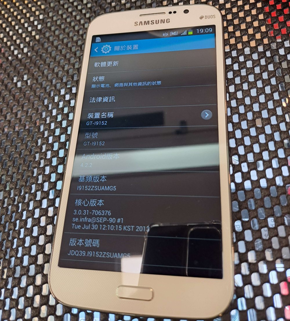 奇機通訊(巨蛋店)二手機優惠 三星 SAMSUNG GALAXY MEGA 5.8 i9152 白色