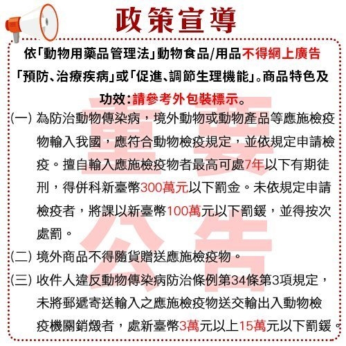 日本GEX 釩離子促進新陳代謝水質濾棉-半圓形【57476】．循環飲水器系列替換配件．犬適用 product image 5