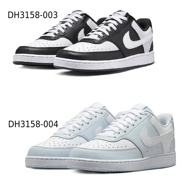 {時時樂限時特賣} NIKE W COURT VISION LO NN 兩色任選 男女 穿搭 休閒鞋 運動 DH3158003/DH3158004