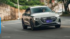 【新車速報】2023 Audi e-tron Sportback S line black edition試駕，夠帥、也夠滿足的豪華同捆包！