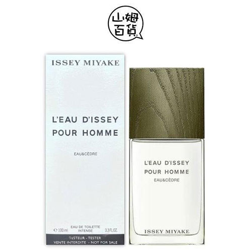 ISSEY MIYAKE