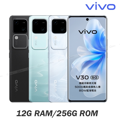 vivo V30 5G (12G/256G) 6.78吋八核心智慧型手機