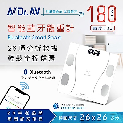 【N Dr.AV聖岡科技】買一送一- PT-2021 智能藍牙體重計 (共2入)