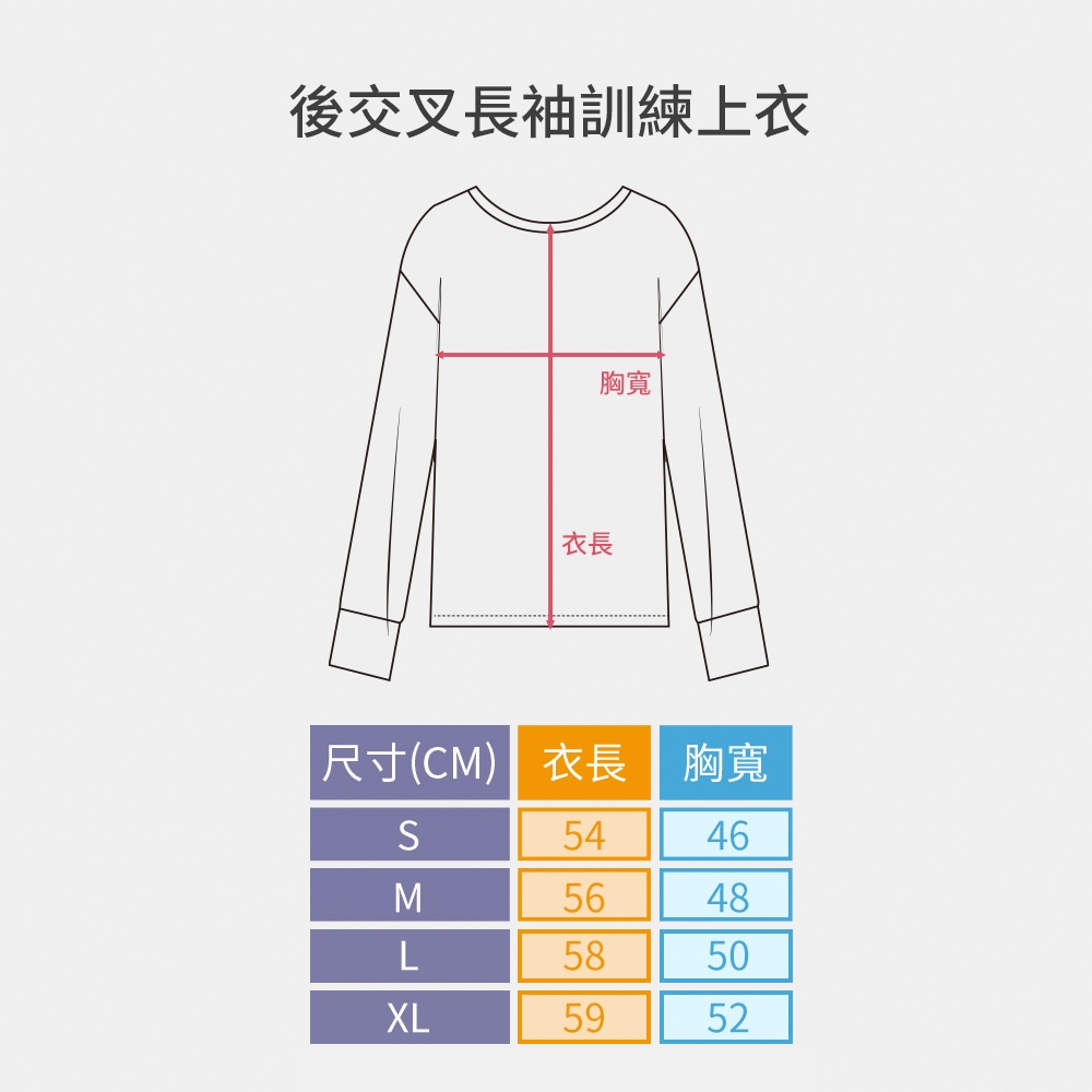 Mollifix 瑪莉菲絲 後交叉長袖訓練上衣 (黑) 暢貨出清、瑜珈服、瑜珈上衣、長T恤、運動服 product image 8