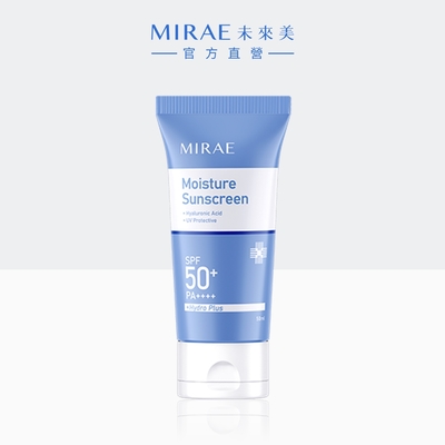 【MIRAE未來美】超保濕防曬水���乳SPF50+ 50ml