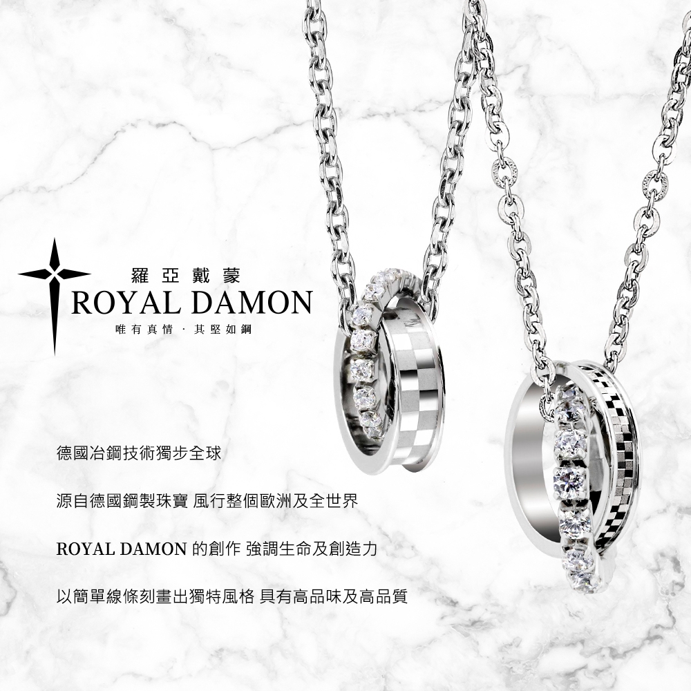 Royal Damon 羅亞戴蒙 獨你(中) 項鍊 NK853 product image 7