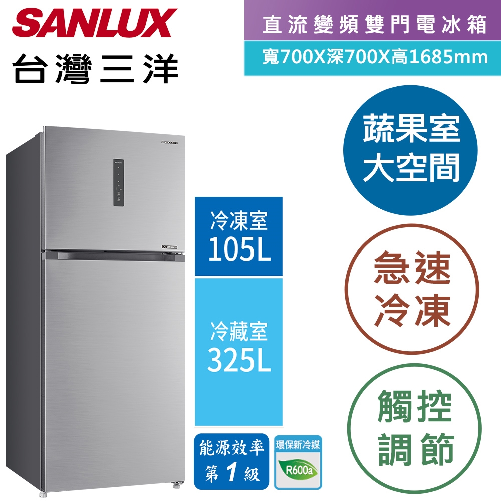 (預購商品)SANLUX台灣三洋 430公升一級能效變頻雙門冰箱 SR-V430B product image 2