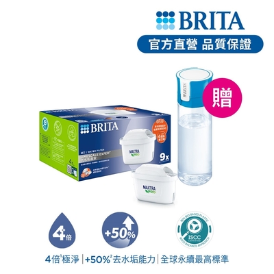 德國BRITA MAXTRA PRO濾芯-去��垢專家 9入 贈隨身濾水瓶(藍)