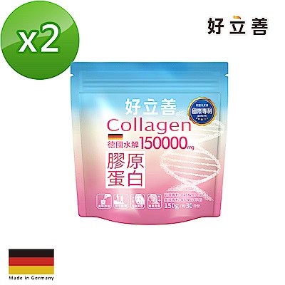 [時時樂限定]德國好立善 膠原蛋白粉兩入組 150g/包x2