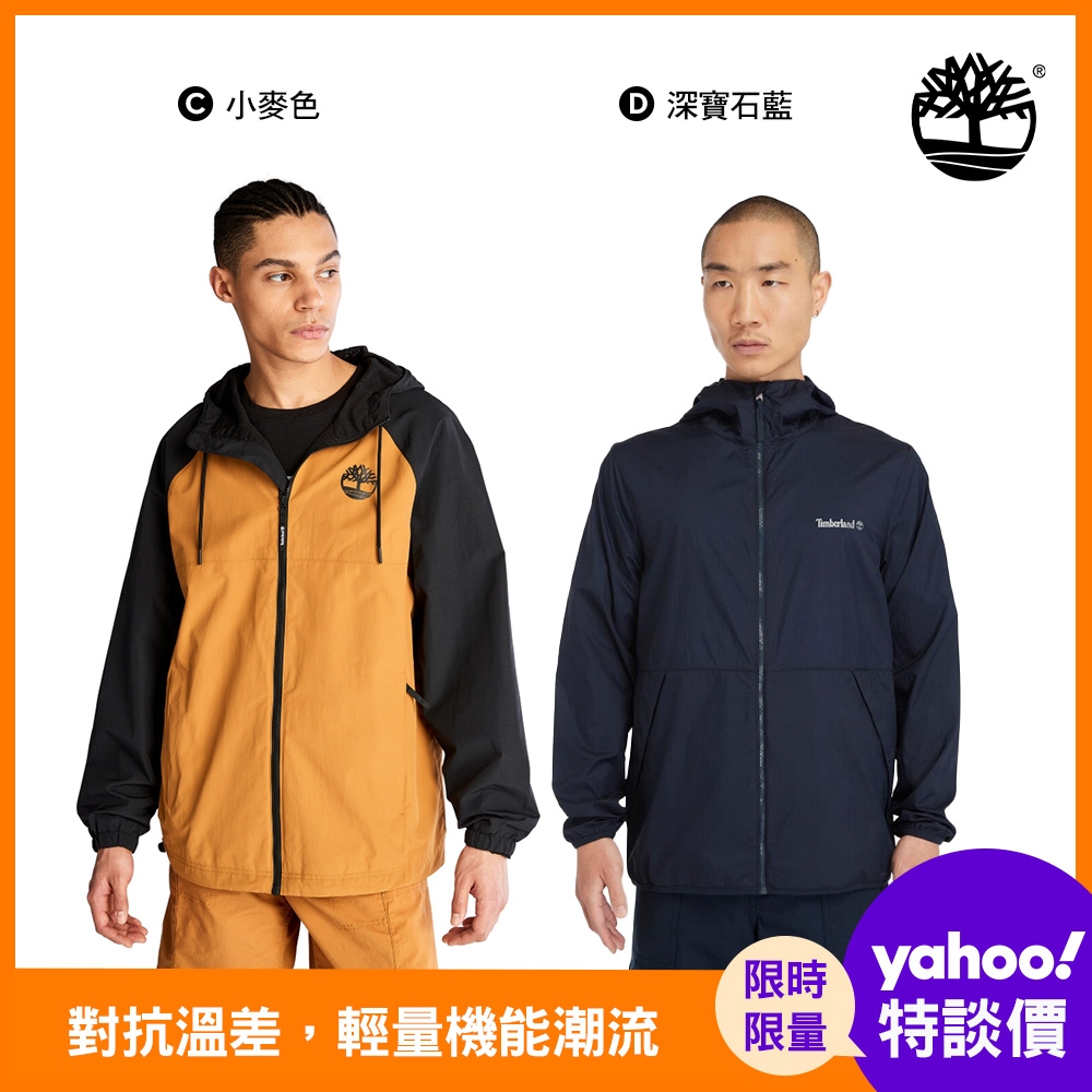 [限時]Timberland男外套 抗UV外套/防水外套/輕量外套/連帽外套(多款任選) product image 3