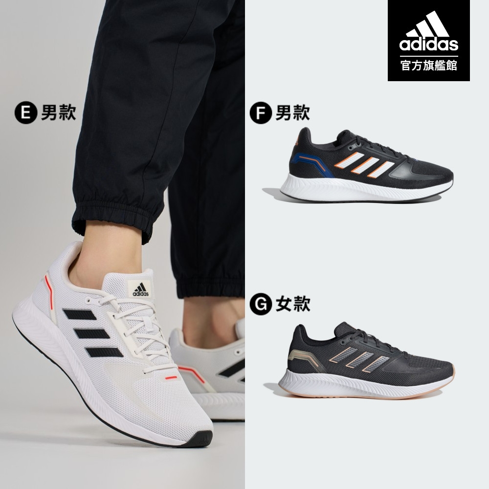 adidas 官方旗艦 Run Falcon 2.0 跑鞋 男女款 (共7款) product image 3