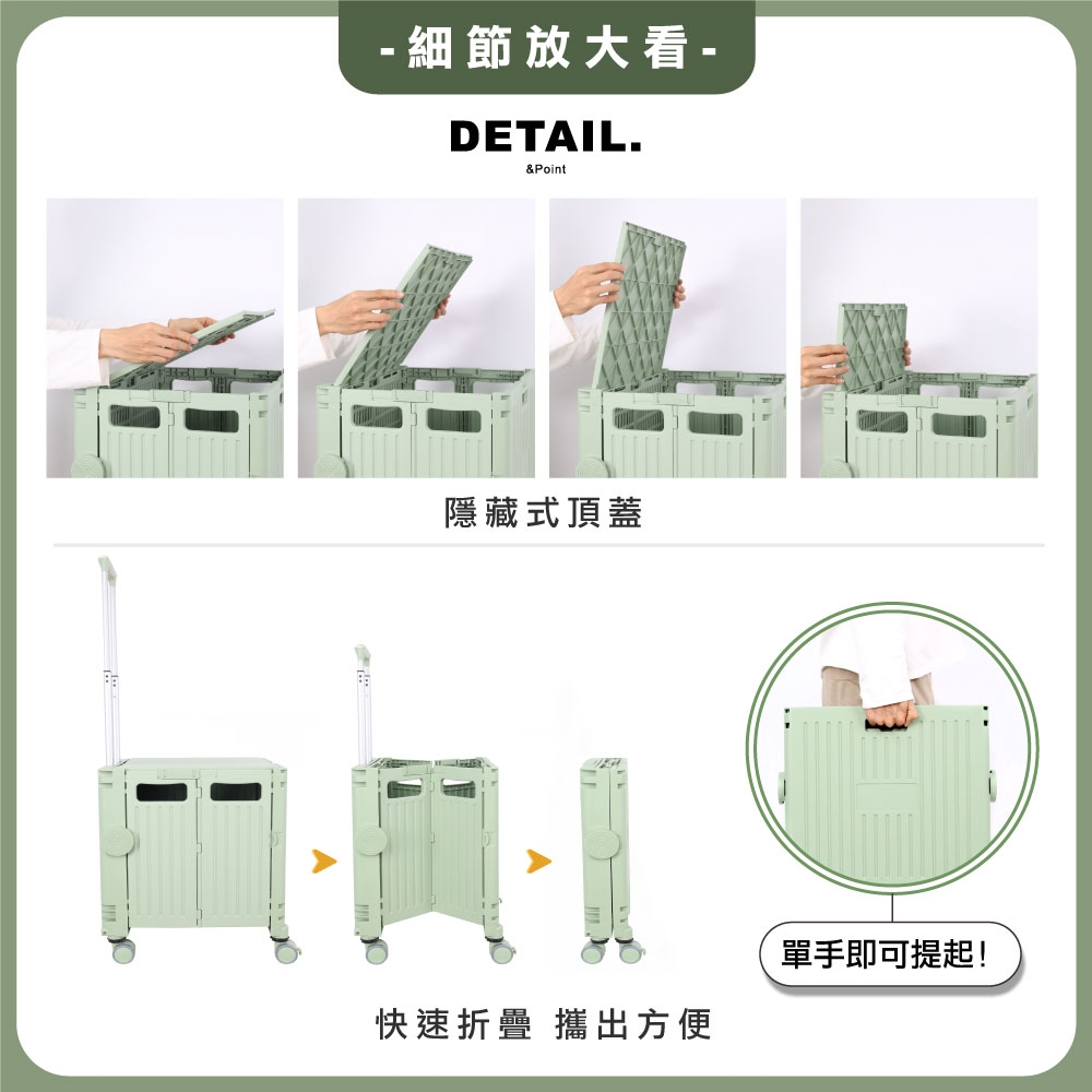 【時時樂】ANDYMAY2 摩登平拉折疊收納車-4輪萬向特大款 (1入) OH-Q312 product image 6