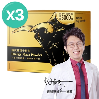 【大研生醫】 精氣神瑪卡粉包(22包)x3