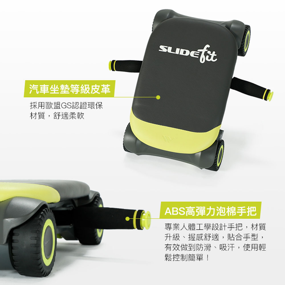 Wonder Core Slide Fit 健身滑板 product image 8