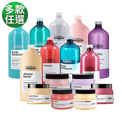 LOREAL萊雅 絲漾博洗髮精1500ml/髮膜500ml 多款任選（洗髮精附壓頭)-快速到貨