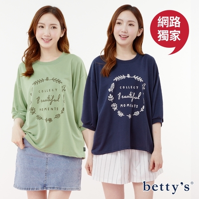 betty’s網路款　手繪童趣印花寬版T-shirt(共四色)