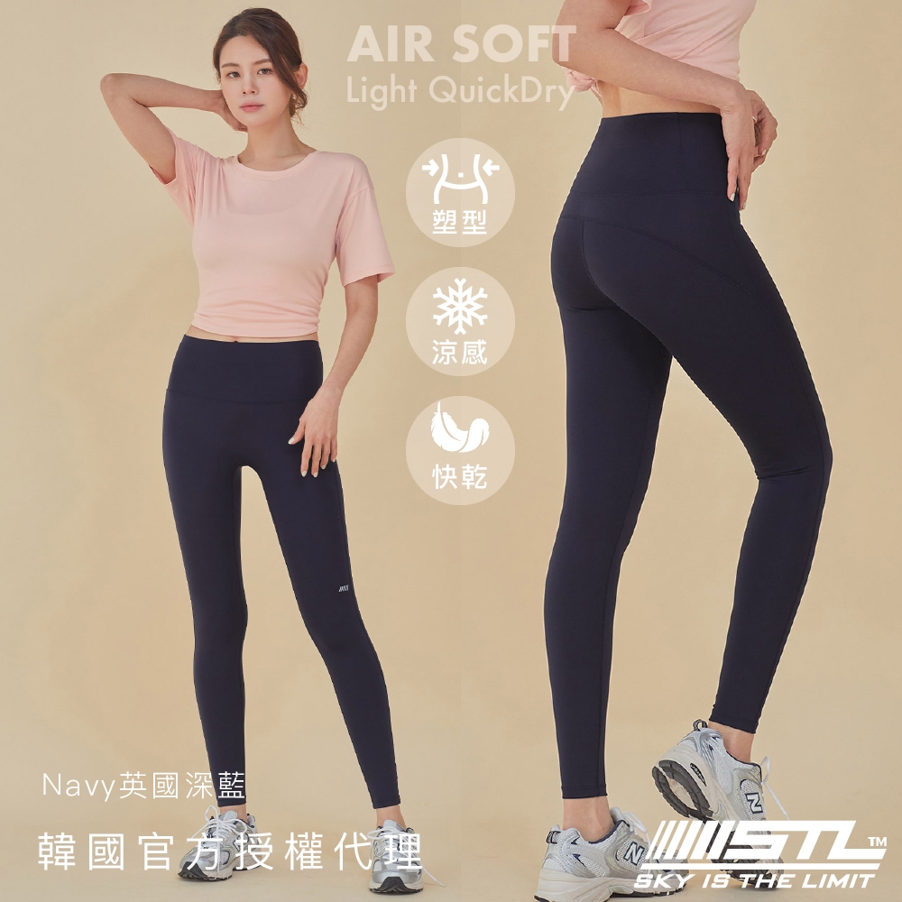 STL yoga 韓國瑜伽 AIR SOFT Legging 9 女 高腰 提臀 運動 緊身 長褲 涼感 快乾 吸濕／Navy英國深藍 product image 3