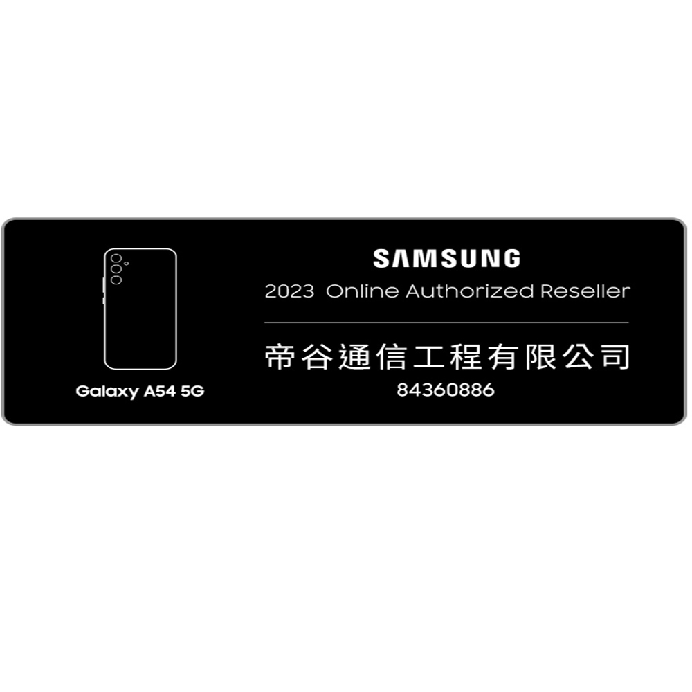 SAMSUNG Galaxy A54 5G (6G/128G) 6.4吋智慧型手機 product image 3