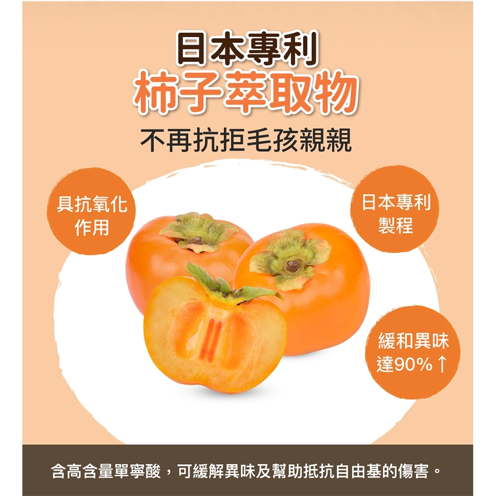 【悠活毛孩】皮膚/腸胃/關節好悠益生菌(30包/盒) product image 10