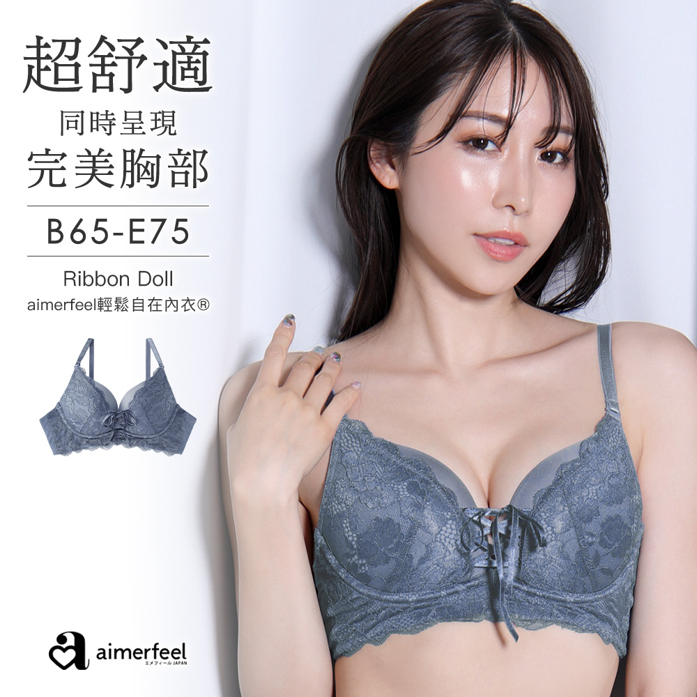 aimerfeel [單品內衣]緞帶俏麗aimerfeel輕鬆自在內衣-1700313-SB