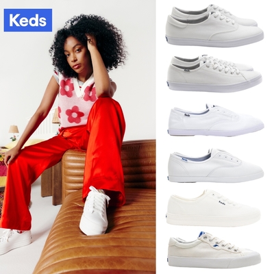 【時時樂限定】 Keds 品牌經典帆布小白鞋-六款任選