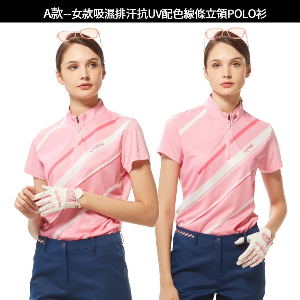 【Lynx Golf】618獨家限定!男女PUFY親膚吸濕速乾長短polo衫/高爾夫球衫(多款任選) product image 3