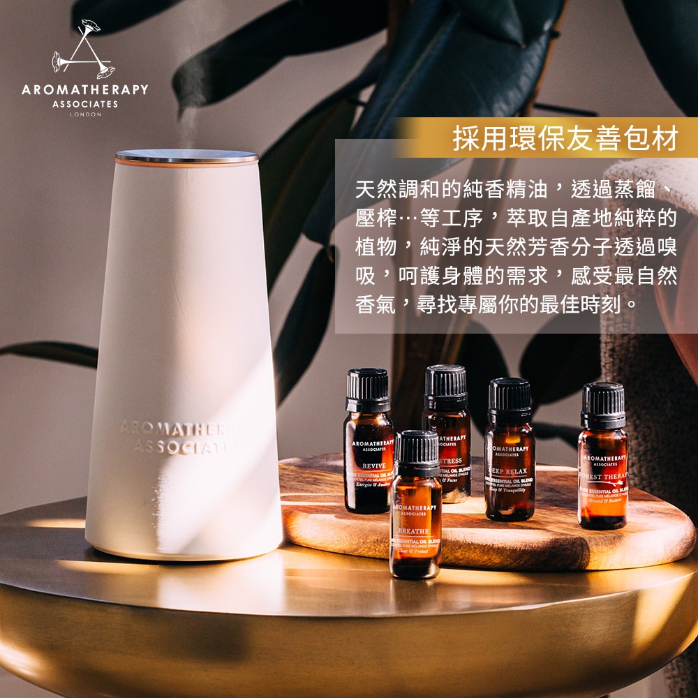 AA 英國皇家芳療 怡神純香精油N 10mL (Aromatherapy Associates) product image 4