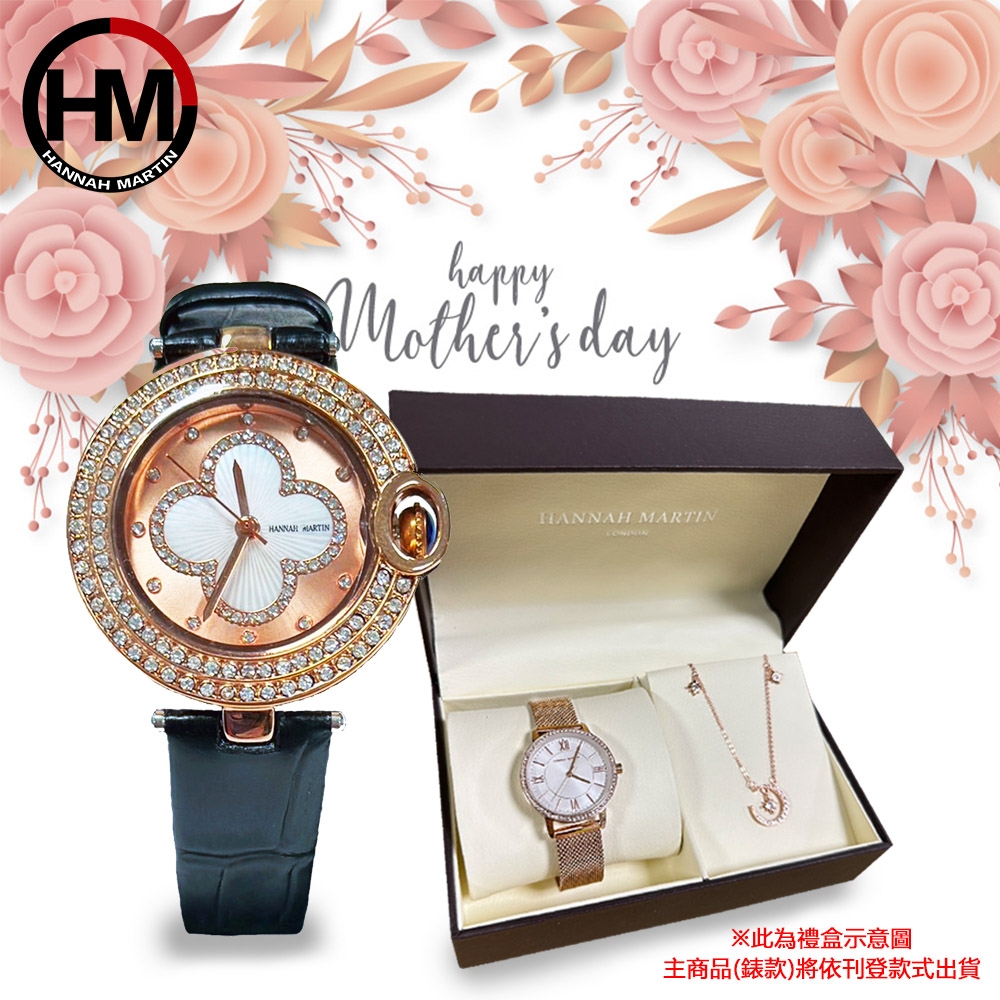 【HANNAH MARTIN】時尚鑲鑽錶框刻度女士腕錶+項鍊+禮盒組/手錶禮盒/母親節(HM-Z11)