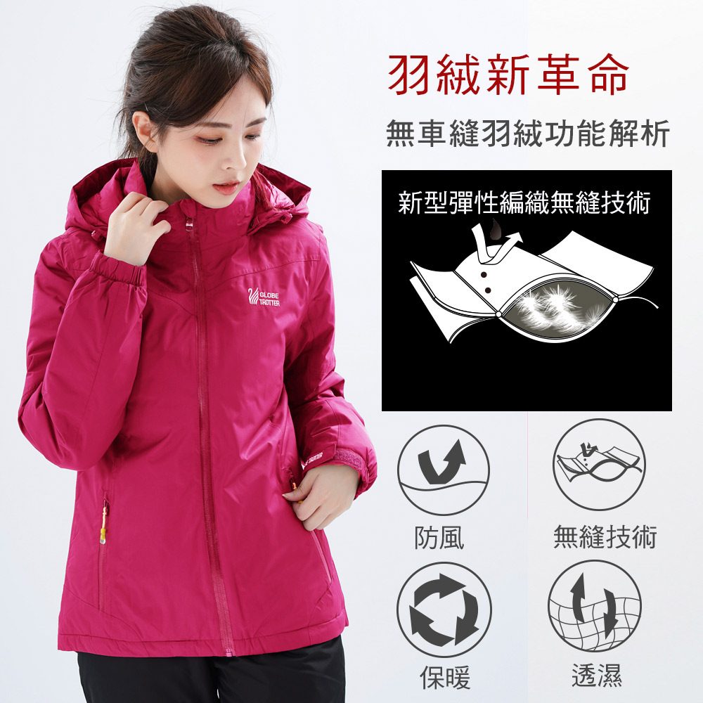 【遊遍天下】女款防風透濕保暖無車縫羽絨機能外套GJ22008玫紅 product image 5