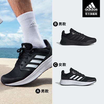 【adidas 愛迪達】 GALAXY & ASWEERUN 運動鞋 跑鞋 男鞋/女鞋款(共6款)