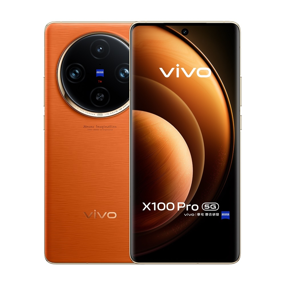 vivo X100 Pro (16G/512G) 6.78吋 5G 智慧手機 product image 4