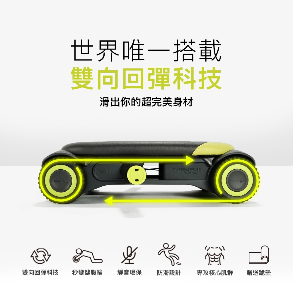 Wonder Core Slide Fit 健身滑板 product image 3