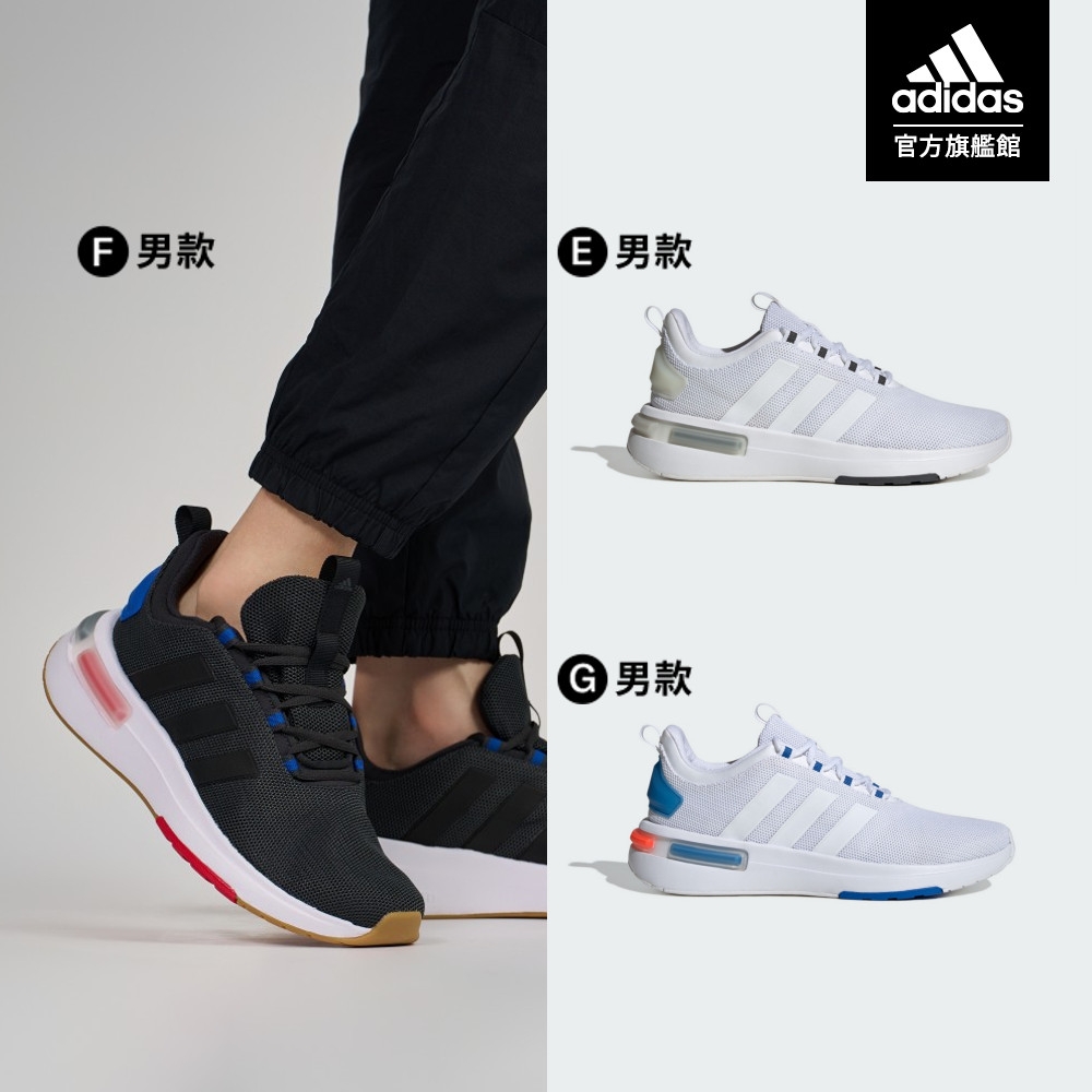 adidas 官方旗艦 RACER TR23 跑鞋 男女款(共13款) product image 3