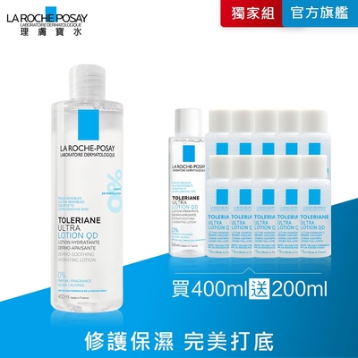 理膚寶水 多容安舒緩保濕化妝水 400ml 特談優惠組 (最低效期2025/09)