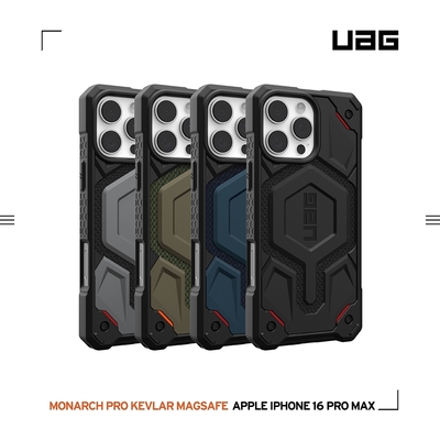 UAG iPhone 16 Pro Max 磁吸頂級(特仕)版耐衝擊保護殼 (支援MagSafe)