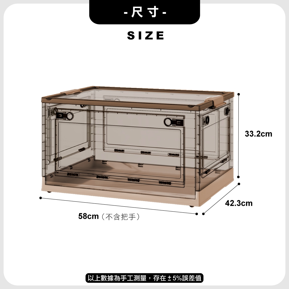 ANDYMAY2 72L 五開門大容量巨無霸折疊收納箱 (2入) OH-Q250 product image 5