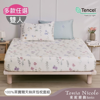 (時時樂限定)Tonia Nicole 東妮寢飾 100%萊賽爾天絲雙人/加大床包枕套組 (多款任選)