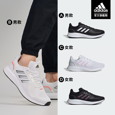 adidas 官方旗艦 Run Falcon 2.0 跑鞋 男女款 (共7款)
