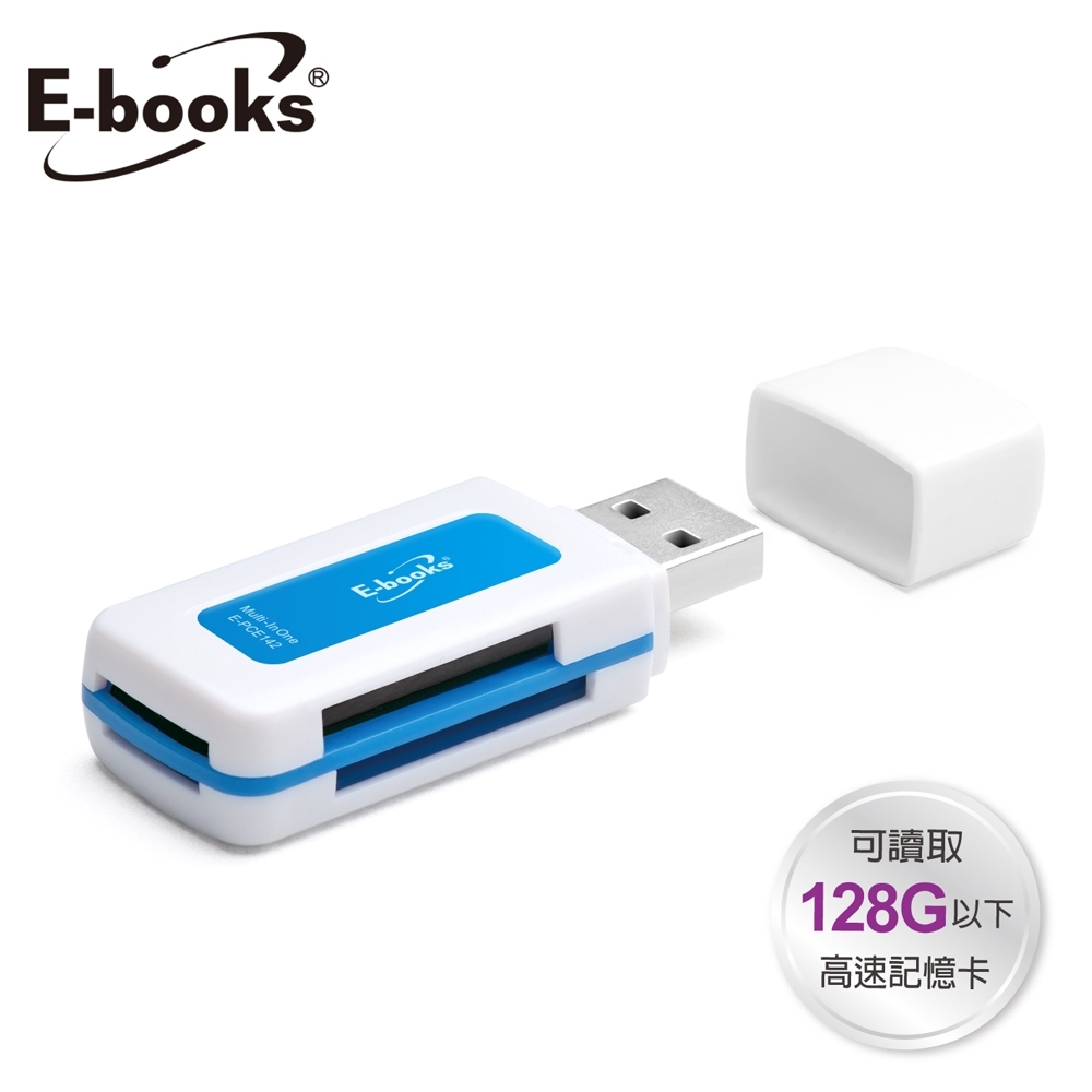 E-books T31 隨身型40合1四槽讀卡機