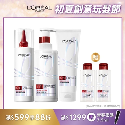 LOREAL Paris 巴黎萊雅 髮芯修護強化洗前精華全套組(洗前精華+洗髮露+護髮素)