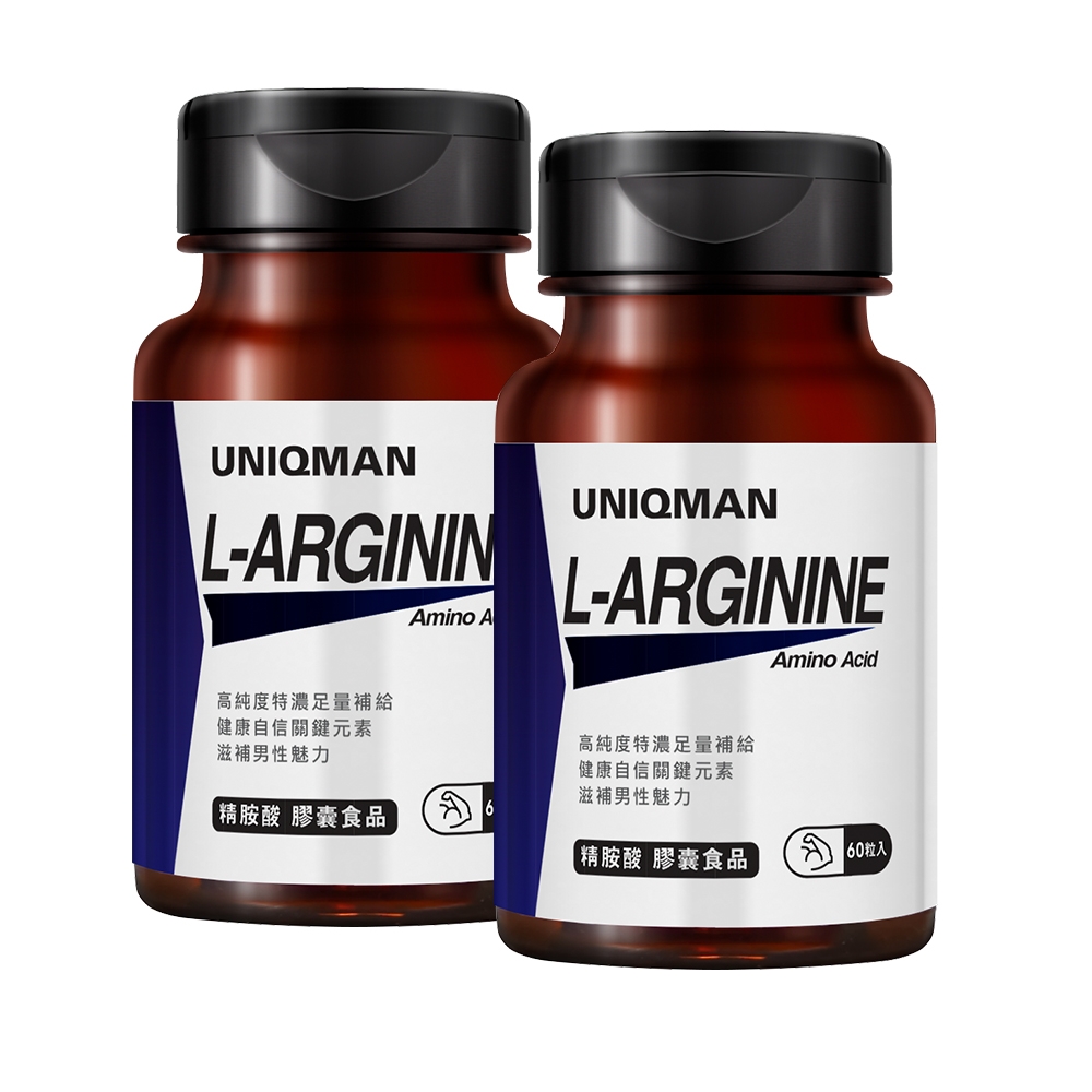 UNIQMAN 精胺酸 素食膠囊 (60粒/瓶)2瓶組 product image 2